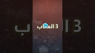 افضل 3 العاب بدون انترنت 🔥🥶