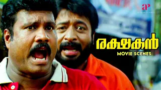 Rakshakan Malayalam Movie | Can Kalabhavan Mani repay his debt to debtors? | Kalabhavan Mani