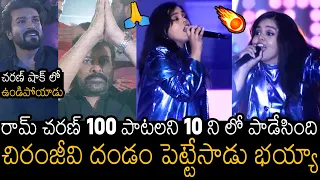 Singer Shanmukha Priya Singing Ram Charan 100 Songs In 10 Min At Birthday Celebrations | Chiranjeevi