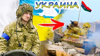 УКРАИНА. Сравнение эффективности армии России и НАТО в Ливии. Зеленский повторит судьбу Каддафи ?