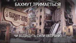 🔥БАХМУТ: "Я виїду попереду російських танків. А потім заїду назад. З Україною" | Невигадані історії