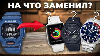 Я продал G-SHOCK GBD-200 и купил ЭТО