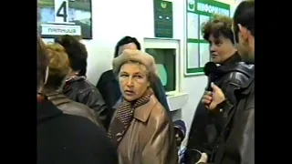 Падение рубля. Эфир 4 сентября 1998 года.