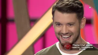 MasterChef Junior Greece - Επεισόδιο 17 - trailer