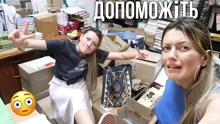 ТЕПЕР ПРАЦЮЮ В КНИГАРНІ😱 ПЕРША РОБОЧА ЗМІНА🥲