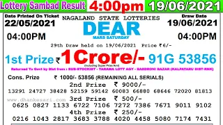 Lottery Sambad Result 4:00pm 19/06/2021 Nagaland #lotterysambad #lotteryliveresult #dearlotterylive