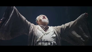 招摇：魔王封印被人打破，招摇宿命终于结束