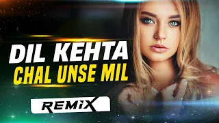 Dil Kehta Hai Chal Unse Mil (Remix) DJ SM Kolkata