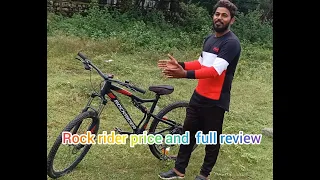 between Rock rider st530s full review and price