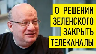 Политическая истерика Зеленского. Дмитрий Джангиров