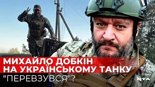 Добкін став патріотом? Мережа вибухнула світлинами ексрегіонала в формі ЗСУ