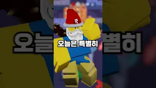 브롤스타즈 신규 메카 스킨 무료로 드립니다!!!!!!!!!!!!!! (메카 레온 / 메카 콜트)