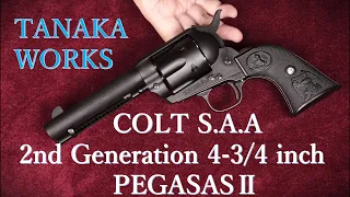 新製品・COLT S.A.A 2nd Generation 4-3/4 inch・PEGASASⅡ・HW / タナカ：トリガープル・初速測定～試射結果など