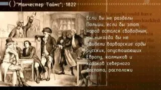 большая игра. Фильм Михаила Леонтьева (1 серия).