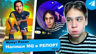 ПОДПИСЧИКИ УПРАВЛЯЮТ МНОЙ В GTA SAMP