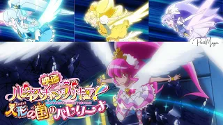 [1080p] Precure Miracle Love Motion (Happiness Charge Precure Movie Final Attack)