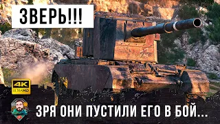 Самая страшная пушка WOT в деле! Зло-эпические ваншоты, зря они пустили этого зверя на сервер!