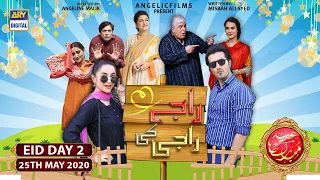 Raja Ki Raji | Telefilm | Eid Special Day 2 | ARY Digital