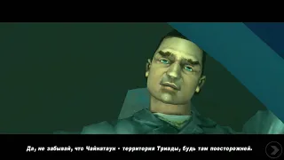 GTA 3 с правильной русской озвучкой (без комментариев) 7 серия