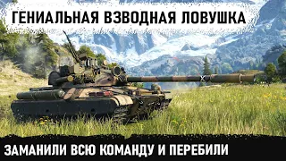 Самая жесткая ловушка на оленей! Приехала ВСЯ команда! Из этой засады выбраться никому не удалось