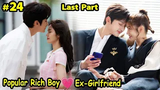 Last Part || Popular Rich Boy Fall in ❤ with Crazy Girl || Chinese drama Explain In Hindi