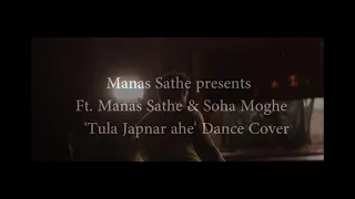 Tula Japnar Aahe | Khari Biscuit | Amitraj | Adarsh Shinde | Ronkini Gupta | ft. Manas & Soha |MDA