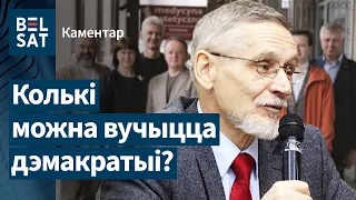 ⚠️"Координационный совет для беларусов – это чемодан без ручки": Класковский