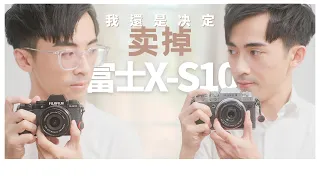 📷 用了富士X-S10兩年，為什麼我還是決定放棄它、改用X-T4？Fujifilm X-S10 vs X-T4