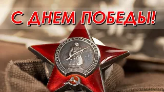 Фашизм не пройдет. Беларусь. День Победы 9 мая 2021 года.