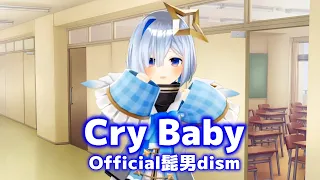 【天音かなた/歌枠】Cry Baby/Official髭男dism【歌詞付き切り抜き/歌ってみた】