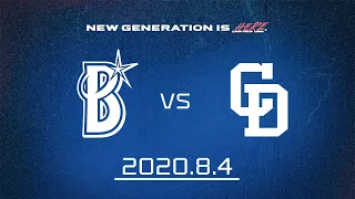 【DeNA vs 中日】ダイジェスト　公式戦 2020/8/4｜横浜DeNAベイスターズ（公式）