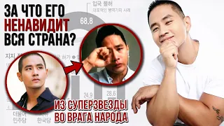 ИЗ КУМИРА В ИЗГОЯ: ЕЩЕ ОДИН ЗАПРЕЩЕННЫЙ K-POP АРТИСТ