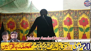 #live #Majlis e Aza 20 Febuary 2023 || Bamaqam Basti ZaideN  Jalalpur pir Wala