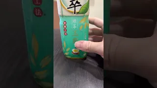 原萃玉露綠茶