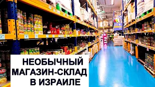 969.Оптовый продуктовый центр в г.Тират Кармель