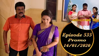 Kalyana Veedu | Tamil Serial | Episode 535 Promo | 14/01/2020 | Sun Tv | Thiru Tv