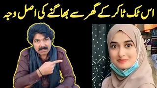 Tiktoker Queen Daro Real Story | Queen Daro Second Love Marriage Story | Queen Daro Husband | TikTok