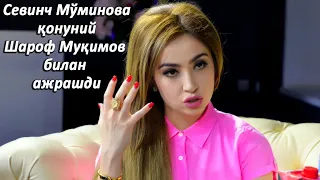 Севинч Мўминова қонуний Шароф Муқимов билан ажрашди