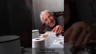 Ахалкалакской бабушке звонит грузинский оператор 😂 #грузия #армения #ахалкалаки #джавахк