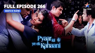 FULL EPISODE-266 | Panchhi Ko Mila Surprise Gift! | प्यार की ये एक कहानी | Pyaar Kii Ye Ek Kahaani