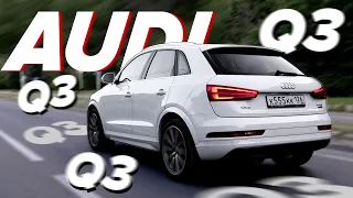 КОНСТРУКТОР ДЛЯ ТЮНИНГА AUDI Q3