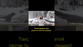 ТАКОЙ ПЕРЕВОД ТЫ ЕЩЕ НЕ СЛЫШАЛ! Аллилуйя на русском! #кавер #hallelujah #аллилуйя #cover #singing