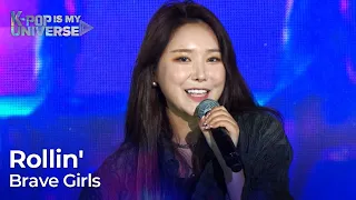 Rollin' - Brave Girls [2022 ChangWon K-POP WORLD FESTIVAL] | KBS WORLD TV
