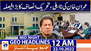 Geo News Headlines 12 AM - Imran Khan disqualified, PTI big decision | 22nd October 2022