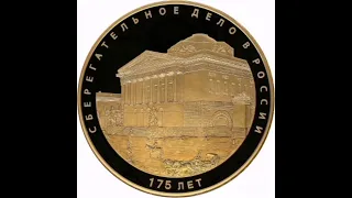 🌍 The largest coin in Russia. 5 kg. in gold.