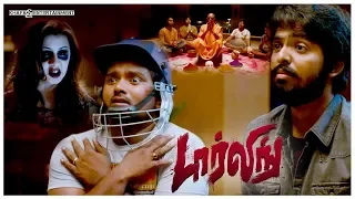 Darling Movie | Ghost Comedy | பேய் காமெடி | Karunas, Bala Saravanan, Motta Rajendran