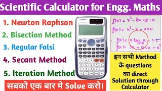 Scientific Calculator Tips for Engg. Maths। Iteration, Newton Raphson & Secant Methods Direct Sol.