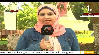 نشرة اخبار الثانية عشر ظهرا 12-8-2019