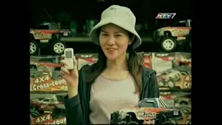 HTV7 - Quảng cáo sau Thế giới 24H (Tháng 9/2008)