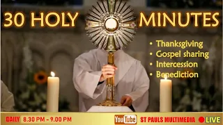 LIVE ADORATION | 30 Holy Mins - 12 August 2021